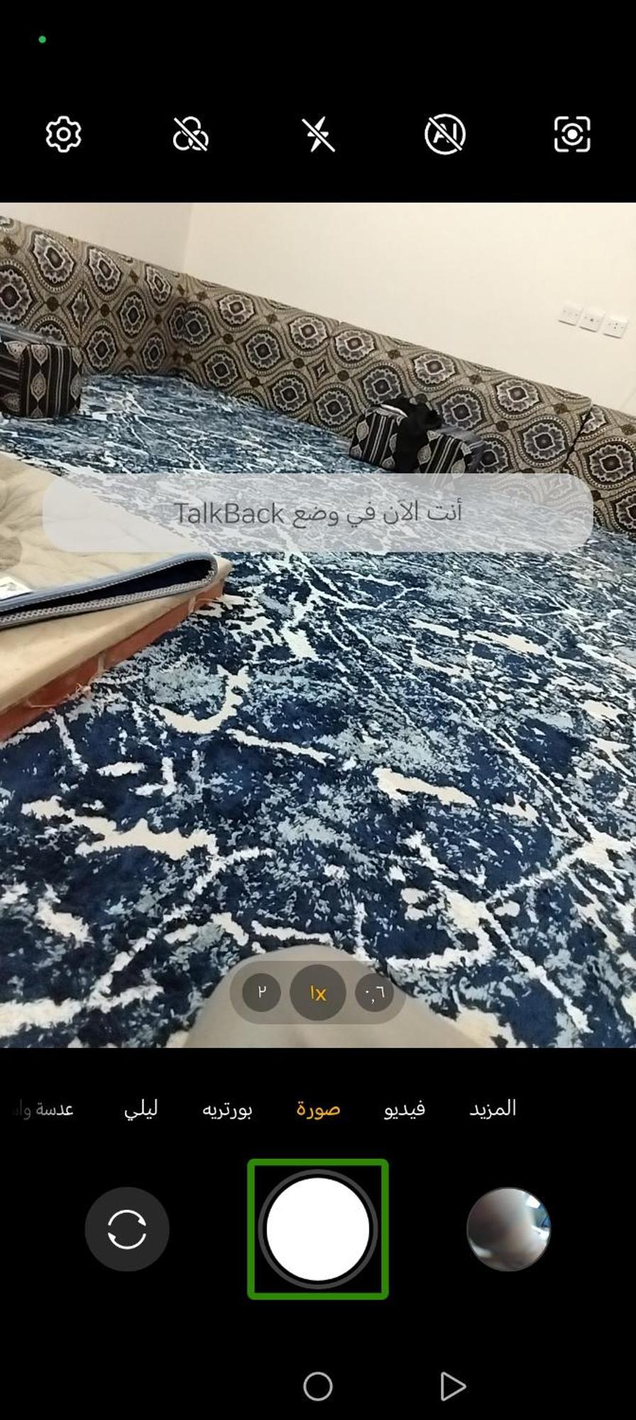 بيت شعر ริยาดห์ ภายนอก รูปภาพ