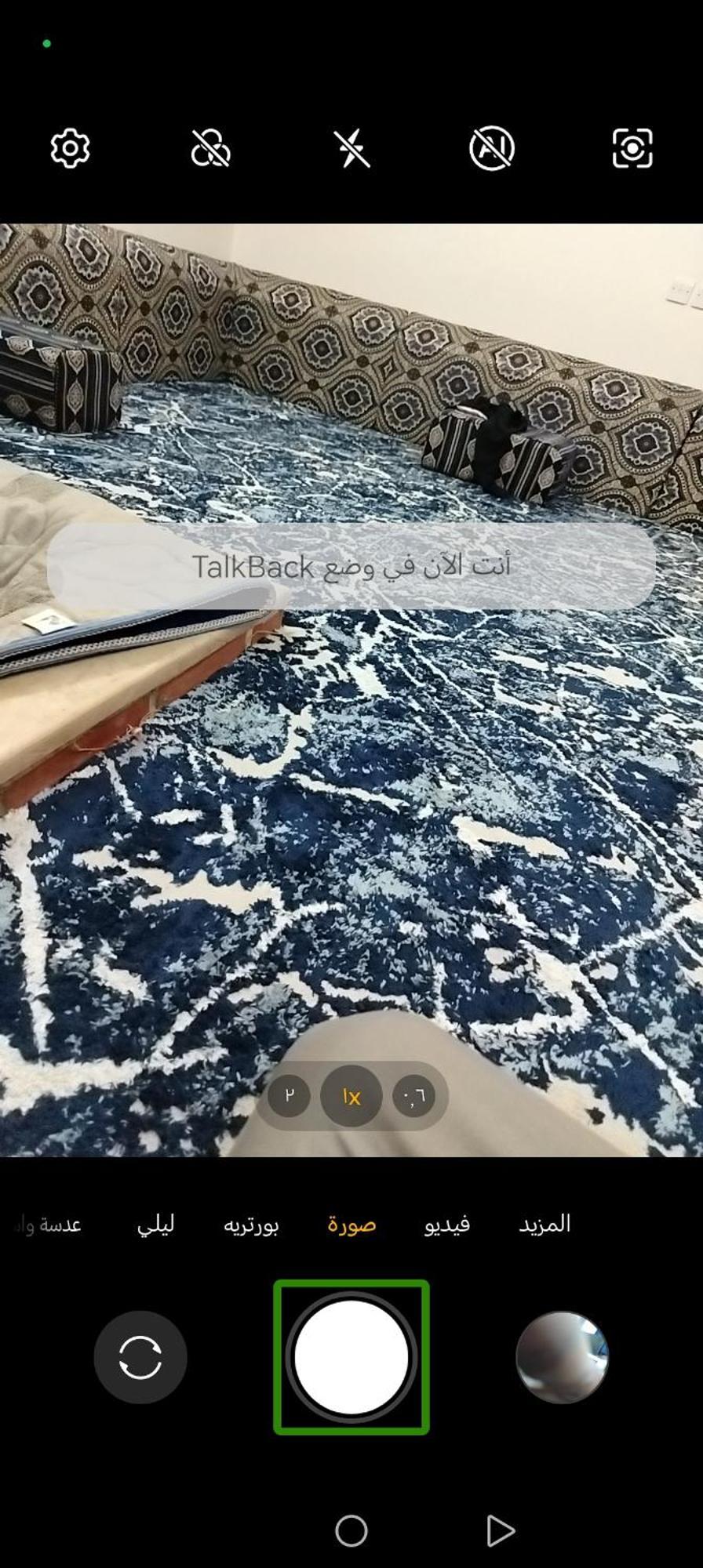 بيت شعر ริยาดห์ ภายนอก รูปภาพ